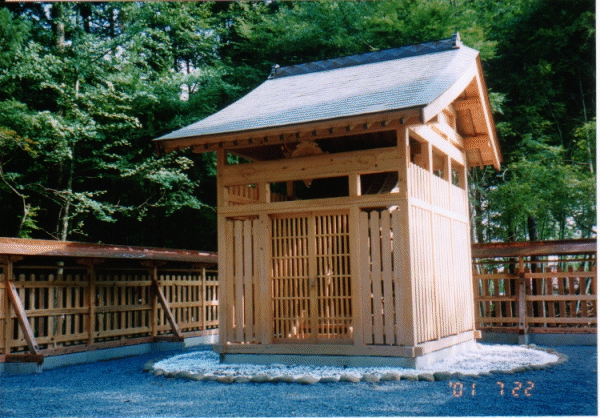 The original outdoor shrine, built by O-Sensei in 1944.