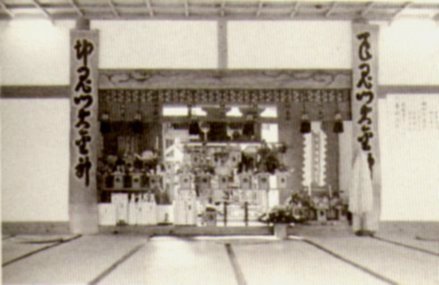 Inside the Aiki Shrine at Iwama