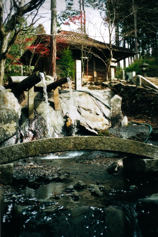 Iwama, photograph 4 of 10