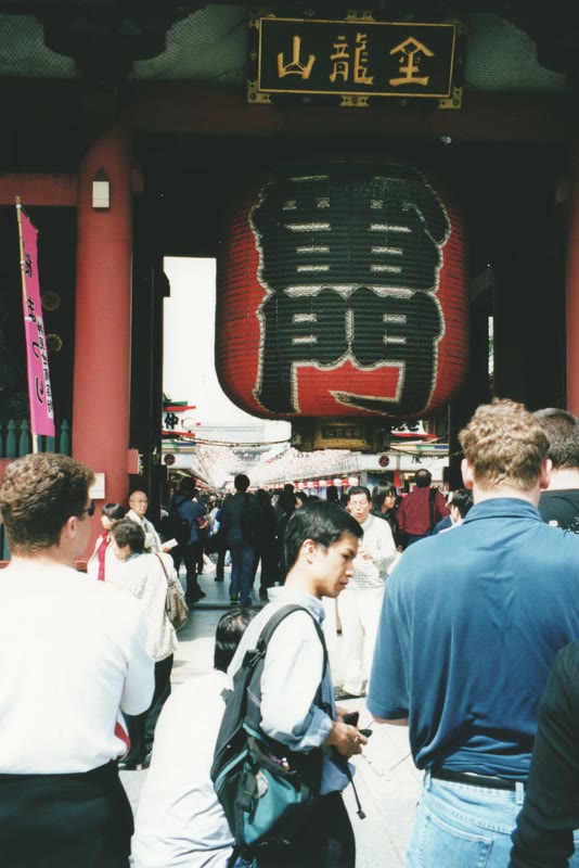 Tokyo, Katori and Kashima, photograph 4 of 7