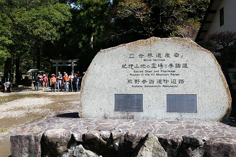 Kumano Kodo