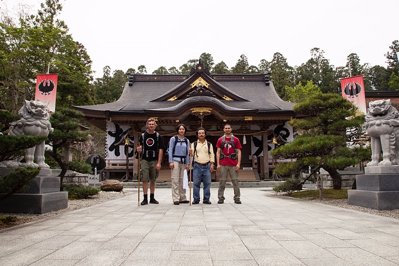 Arrival at Kumano Hongu Taisha