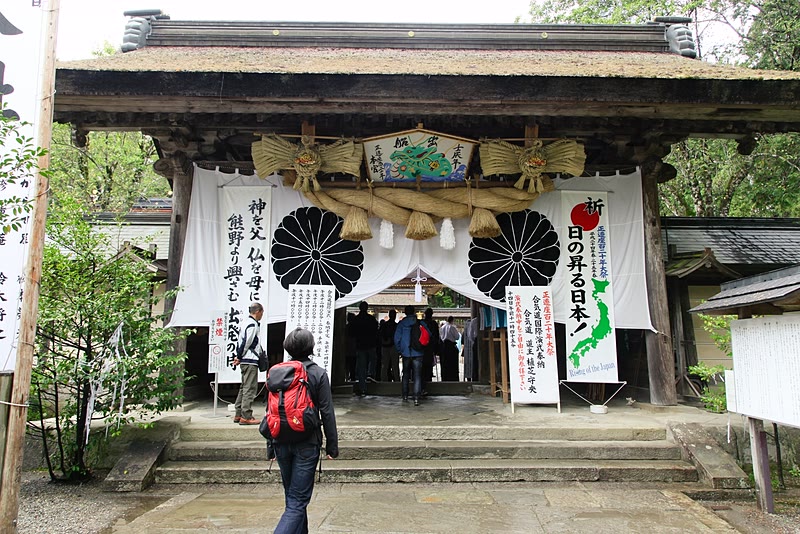 The gate of Kumano Hongu Taisha on festival day. The sign on the right announces the international Aikido demonstration led by Doshu, 14 April, 11:45am.