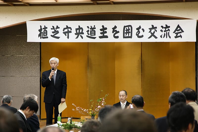 Doshu's opening speech before dinner