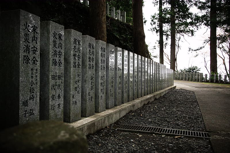 At the top of Atagosan