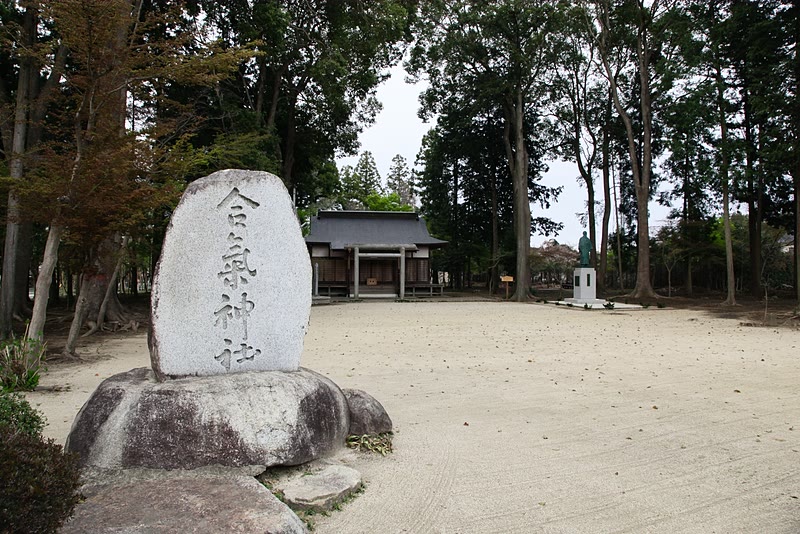 Aiki Jinja